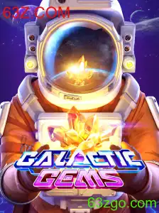 Explore o Universo Brilhante de GalacticGems: Uma Aventura Estelar